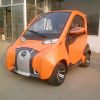 知影电动车产品-知影电动车橙色新款