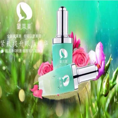 黛莱美天使面膜产品-黛莱美眼唇精华液