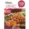 掌上披萨店产品-黄金鱿鱼圈