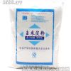 丝宝宝玉米淀粉