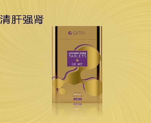 御龙方养生馆产品-清肝强肾