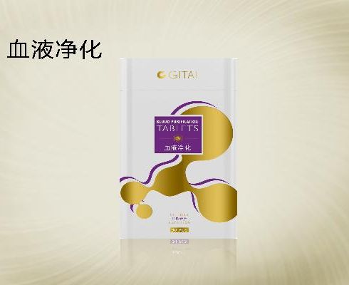 御龙方养生馆产品-血液净化