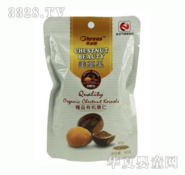 哪些属于坚果系列 18446824803359919_490x490.jpg