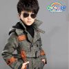 妙妙城堡童装产品-男童韩版风衣外套