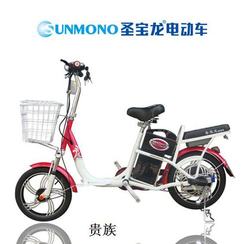 圣宝龙电动车产品-圣宝龙贵族电动车