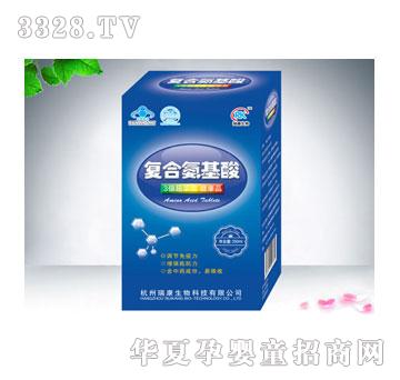 氨基酸是营养品 18700180899695452_490x490.jpg