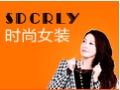 SDCRLY时代宠儿女装