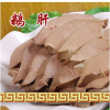草甸大鹅汤锅产品-鹅肝