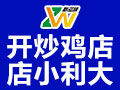 莱芜新滋味炒鸡