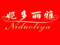 妮多丽雅服饰