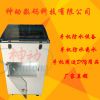 神动手机周边产品-手机防水镀膜设备