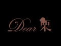 栗DEAR女装