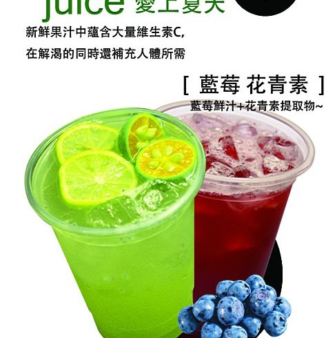 闲荡茶人饮品