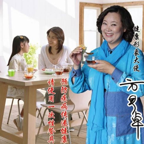 寿百康餐具