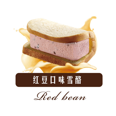 乌节路雪酪三明治产品-红豆口味雪酪