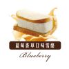 乌节路雪酪三明治产品-蓝莓三明治