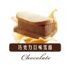 乌节路雪酪三明治产品-巧克力口味雪酪