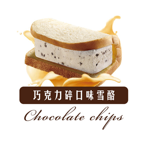 乌节路雪酪三明治产品-巧克力碎三明治