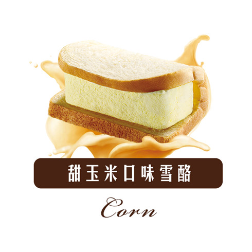 乌节路雪酪三明治产品-玉米三明治