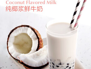 咔咔罗蒂奶茶