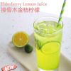 咔咔罗蒂奶茶