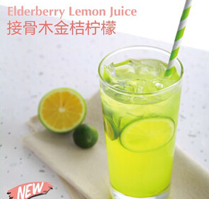 咔咔罗蒂奶茶