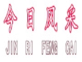 香贝服饰女装