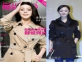 轩羽诗服饰