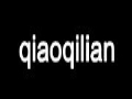 qiaoqilian女装
