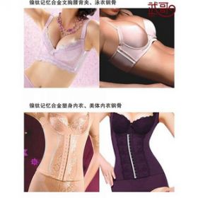 支撑型内衣_平板支撑图片