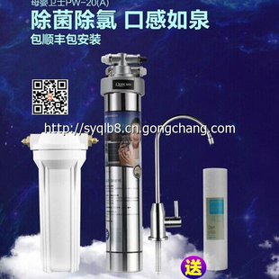 净水泉净水机 23447458903920586_490x490.jpg