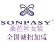 桑芭丝女装时尚
