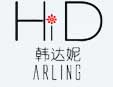 韩达妮服饰