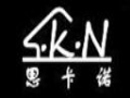 思卡诺女装