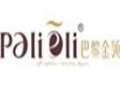 palieli巴黎女装
