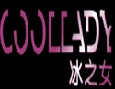 冰之女女装