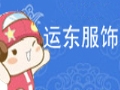 远东服饰女装
