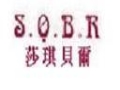 莎琪贝尔服饰