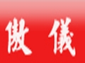 傲仪优雅女装