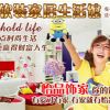 怡品饰家