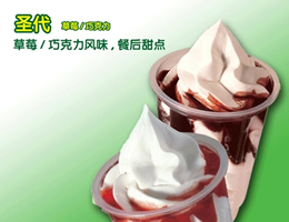 随莱客