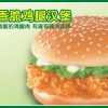 随莱客