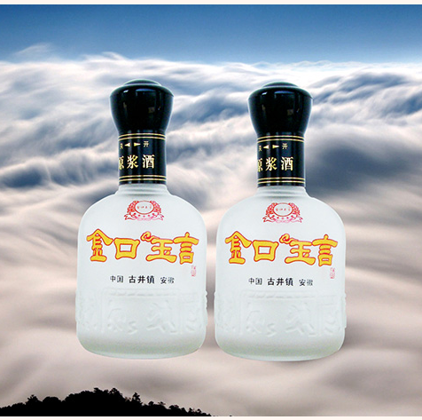 金口玉言白酒产品系列-金口玉言半斤装