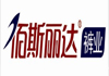 百斯丽达服装