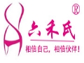 六禾氏女装