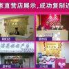 漂亮妈妈产后恢复全国直营店