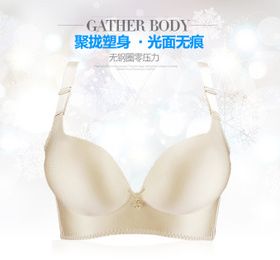 圣安淇内衣有限公司_文淇性感内衣
