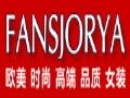 FANSJORYA女装
