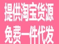 井希服装