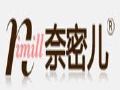 奈密儿女装